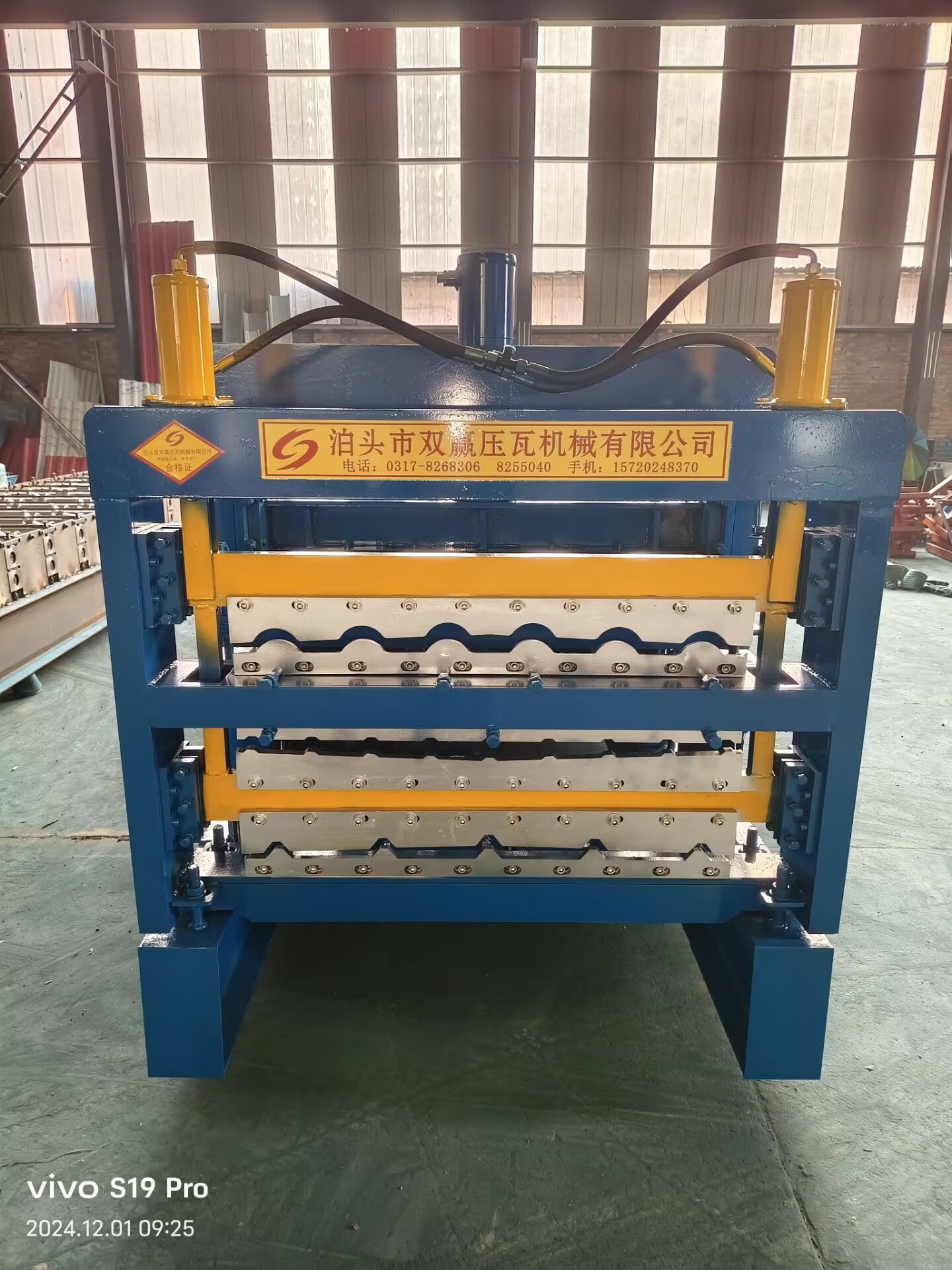 Steel Roofing Machine